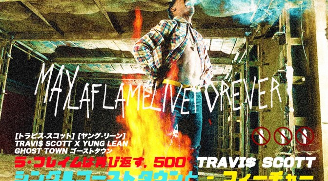 Travis Scott to Feature On Yung Lean’s Unknown Memory; Track List Leaked